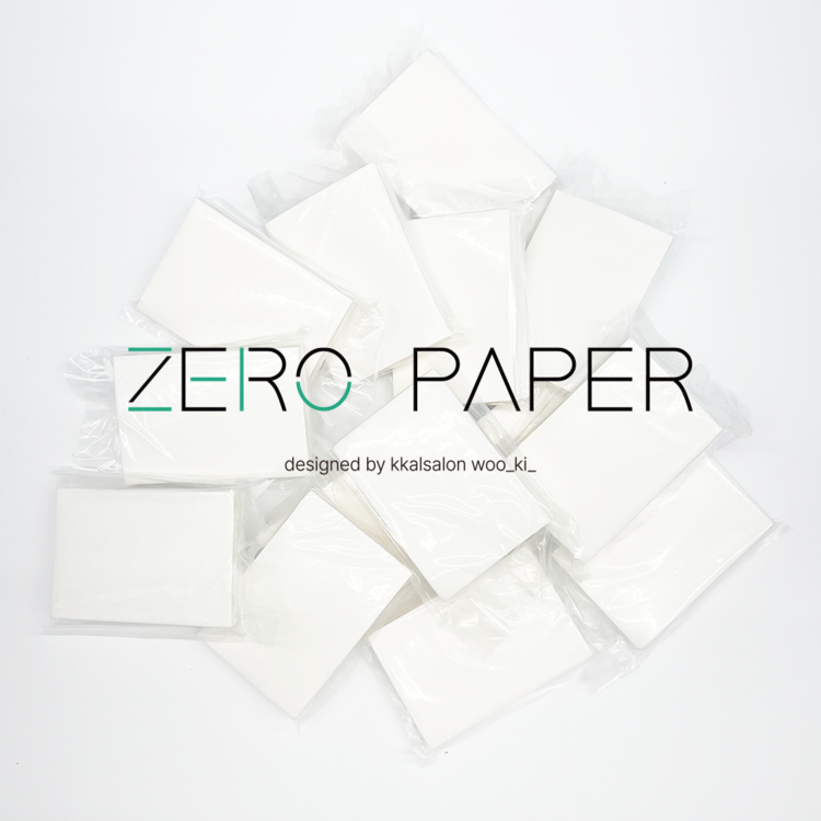 ZERO PAPER – DRIVE BLUE HONG KONG